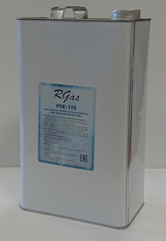 Масло RGAS POE 170 (5л)